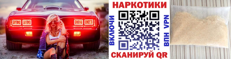 Где купить наркотики Саянск Альфа ПВП  КОКАИН  Меф мяу мяу  Конопля 