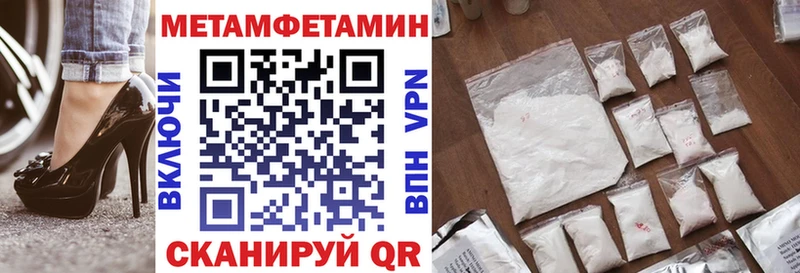 Amphetamine 97% Саянск