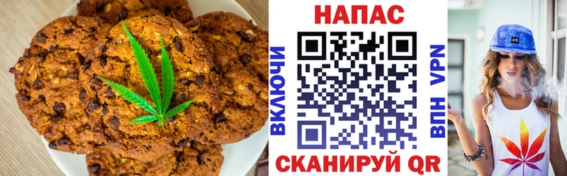 Еда ТГК конопля Саянск