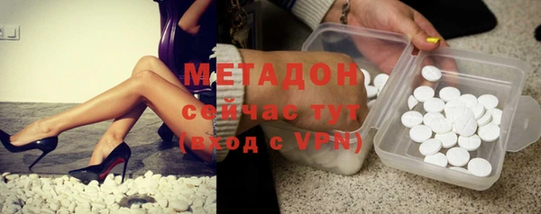 альфа пвп VHQ Верхний Тагил