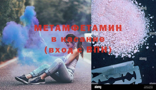 альфа пвп Верея