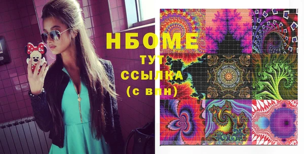 альфа пвп VHQ Верхний Тагил