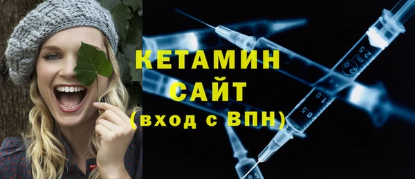 альфа пвп VHQ Верхний Тагил