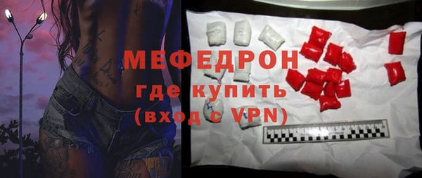 альфа пвп Верея