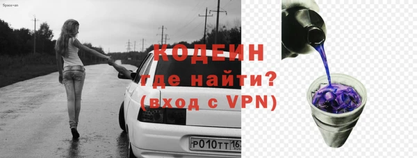альфа пвп VHQ Верхний Тагил