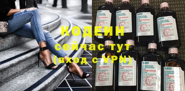 альфа пвп VHQ Верхний Тагил