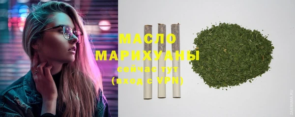 ПСИЛОЦИБИНОВЫЕ ГРИБЫ Верхнеуральск