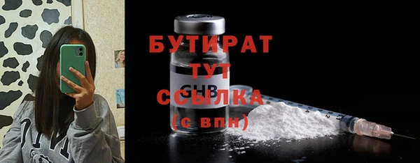 альфа пвп Верея