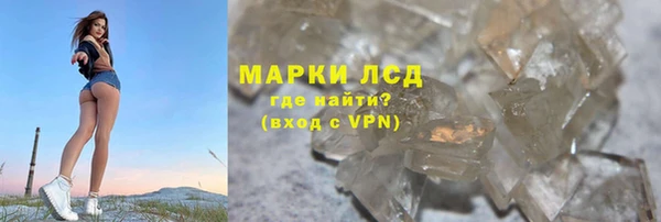 альфа пвп Верея