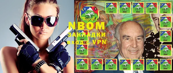 альфа пвп Верея