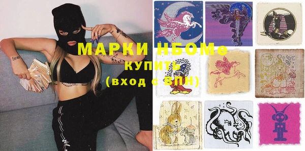 ПСИЛОЦИБИНОВЫЕ ГРИБЫ Верхнеуральск