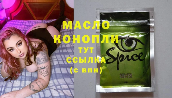 альфа пвп VHQ Верхний Тагил