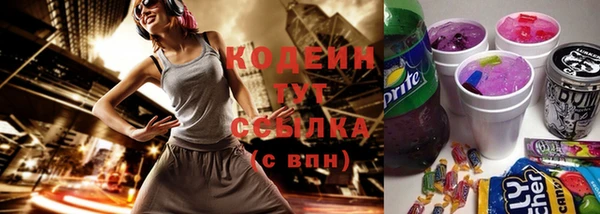 альфа пвп Верея