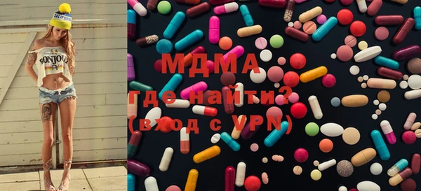 ПСИЛОЦИБИНОВЫЕ ГРИБЫ Верхнеуральск