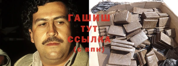 альфа пвп VHQ Верхний Тагил