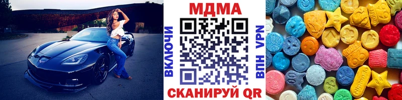 omg зеркало  Саянск  MDMA молли 