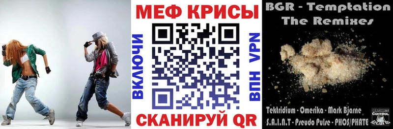 Мефедрон мука  Саянск 