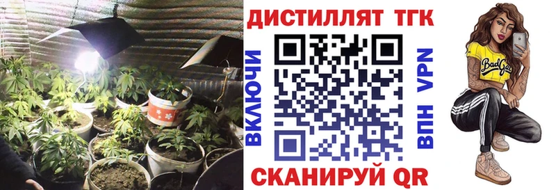 hydra онион  Саянск  Дистиллят ТГК вейп с тгк 