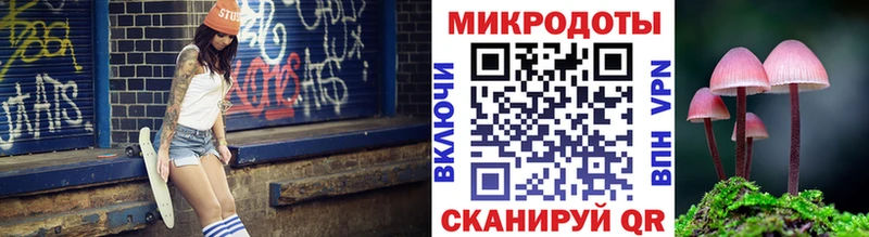Галлюциногенные грибы мицелий  цены   Саянск 
